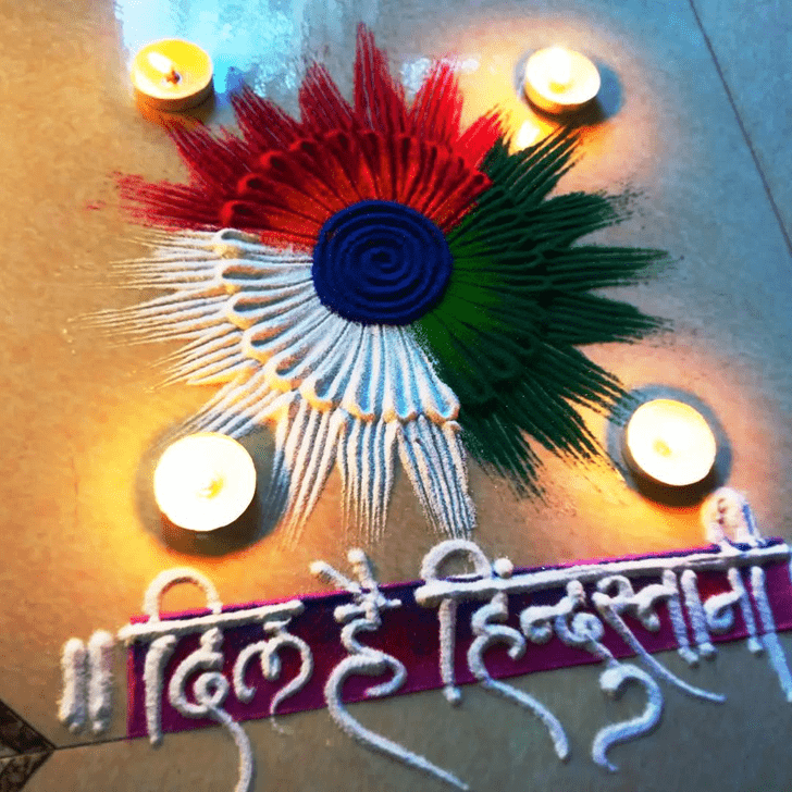 Enticing 26 January Rangoli