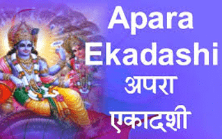 Apara Ekadashi Rangoli Design