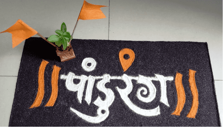 Delightful Ashadi Ekadashi Rangoli