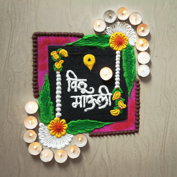 Fetching Ashadi Ekadashi Rangoli