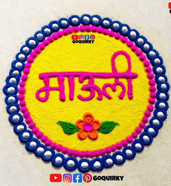 Fine Ashadi Ekadashi Rangoli