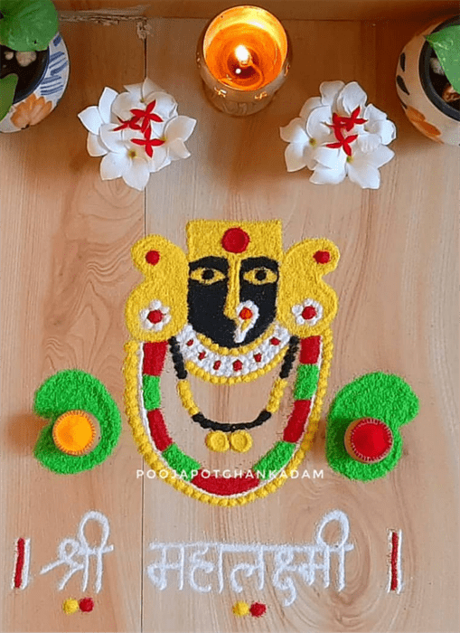 Elegant Auspicious Rangoli