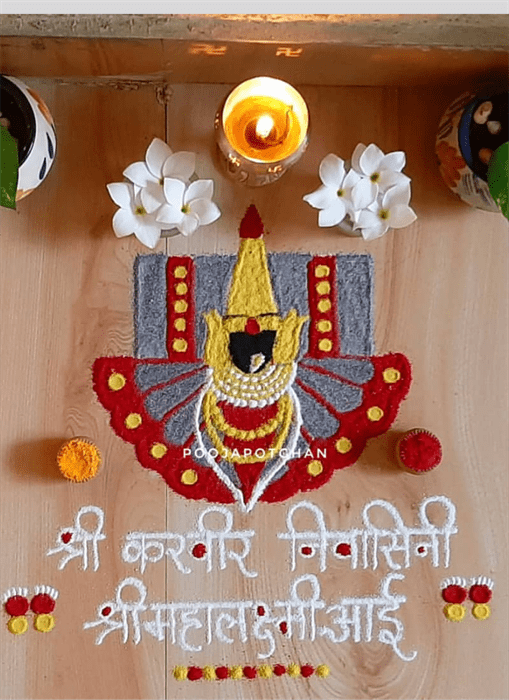 Enthralling Auspicious Rangoli