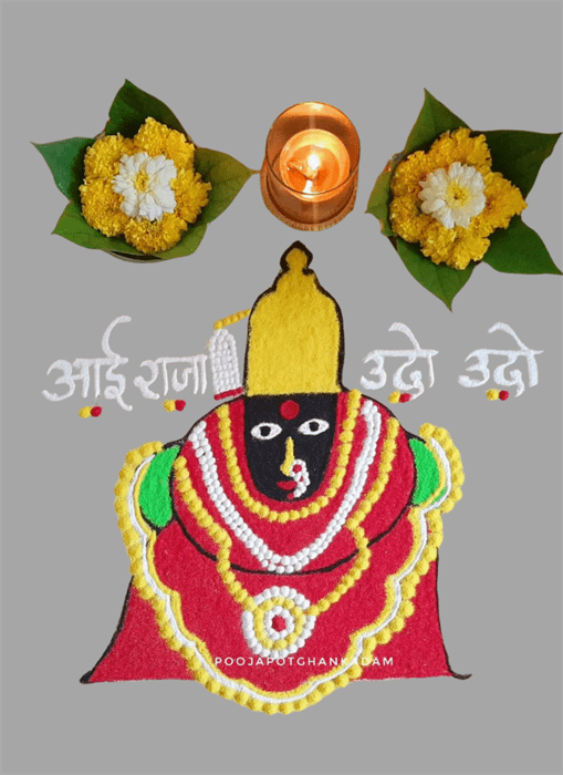 Lovely Auspicious Rangoli Design