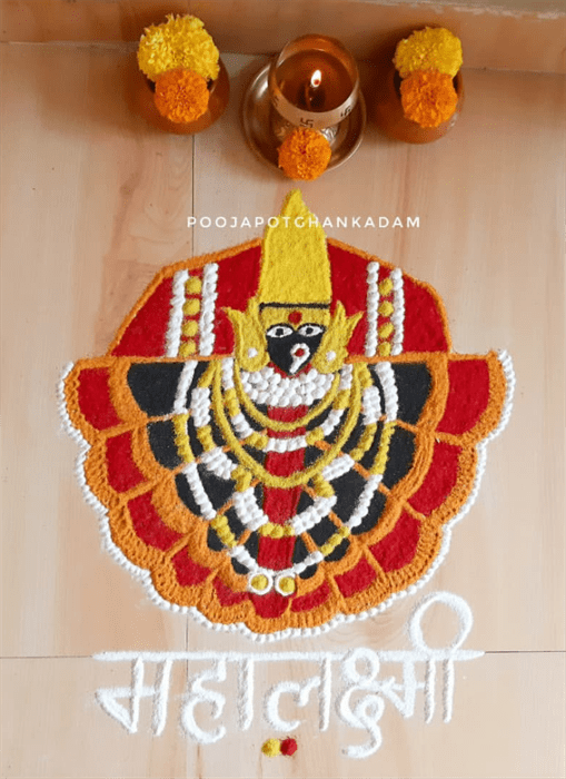 Resplendent Auspicious Rangoli