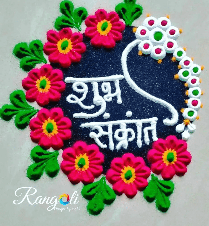 Nice Best And Simple Rangoli