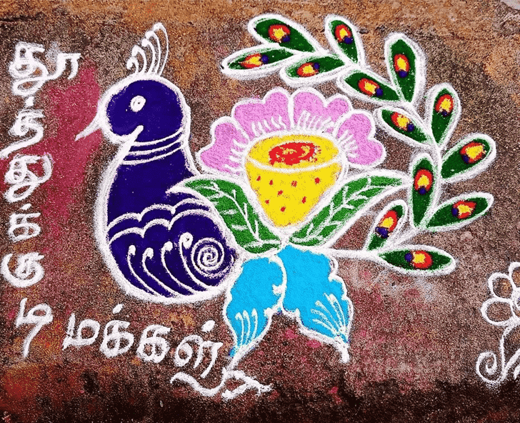 Hard Bird Rangoli