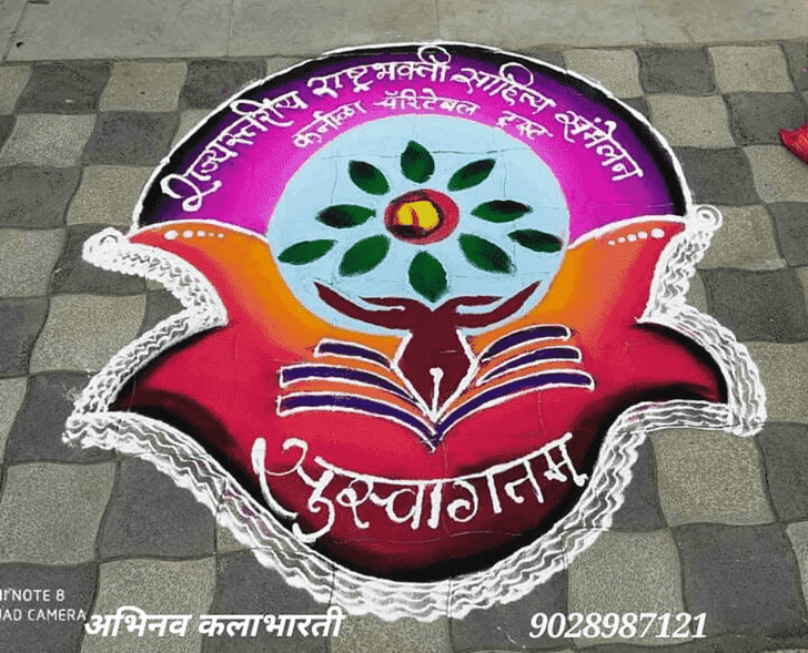 Concept Rangoli