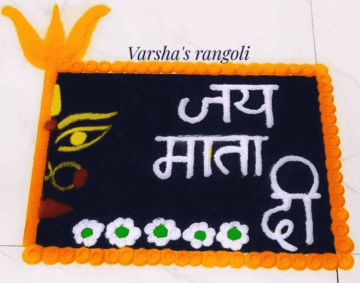 Hard Durga Rangoli