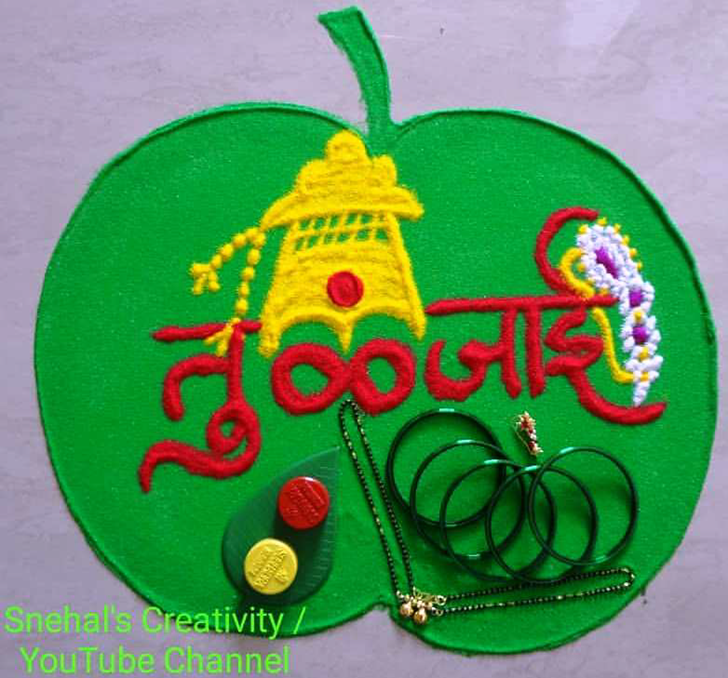 Durgapuja Rangoli