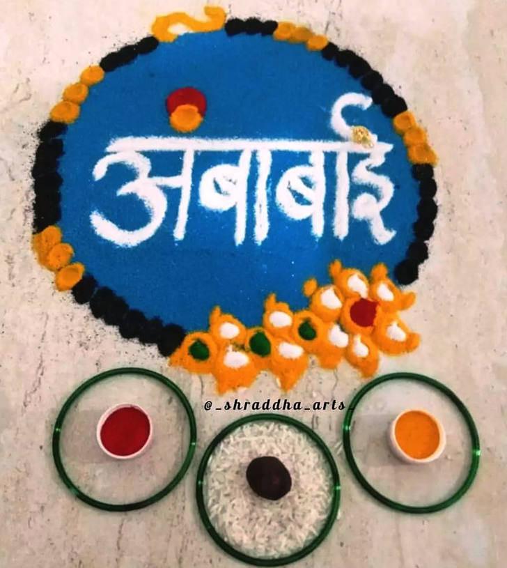 Fetching Durgapuja Rangoli