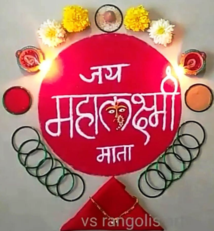 Inviting Durgapuja Rangoli