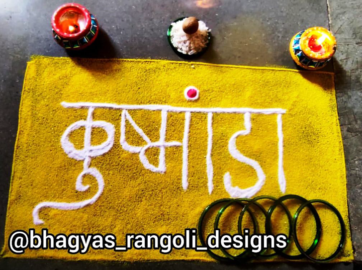 Refined Durgapuja Rangoli