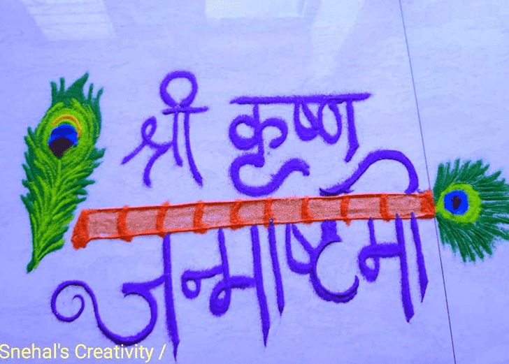 Refined Flute Rangoli