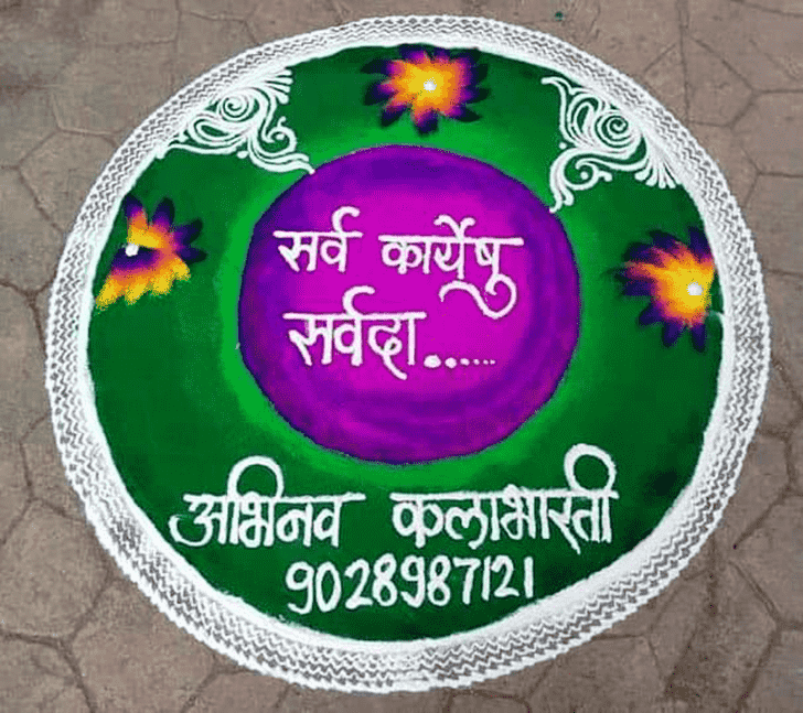 Comely Green Rangoli