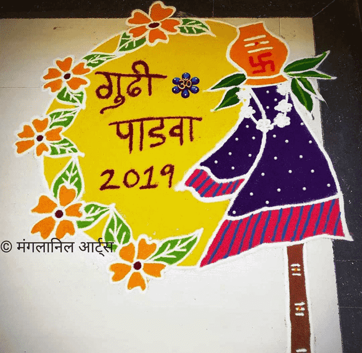 Fair Gudi Padwa Kolam Rangoli