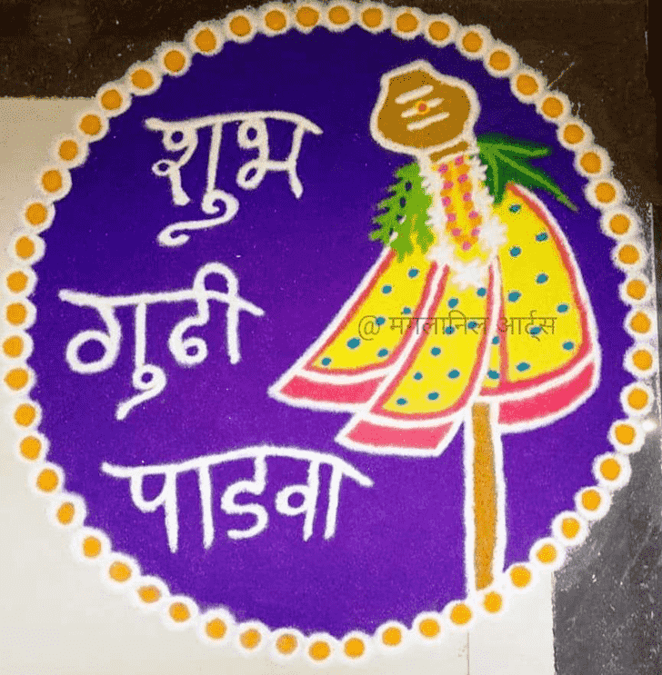 Fetching Gudi Padwa Kolam Rangoli