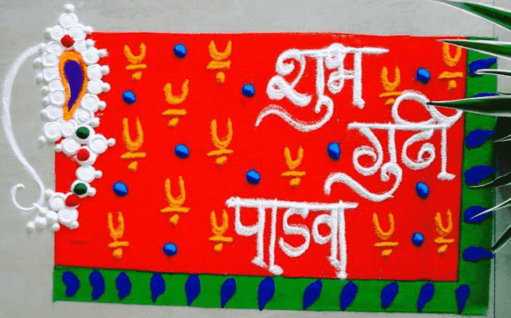 Magnetic Gudi Padwa Kolam Rangoli