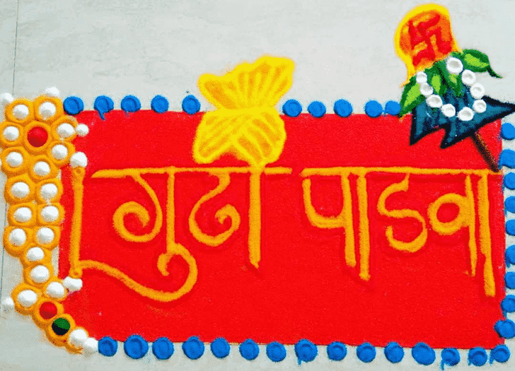 Nice Gudi Padwa Kolam Rangoli