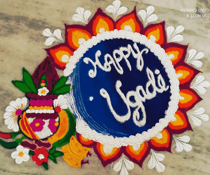 Pretty Gudi Padwa Kolam Rangoli