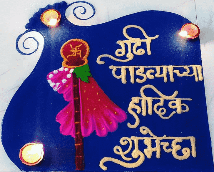 Radiant Gudi Padwa Kolam Rangoli