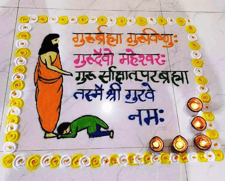 Delicate Guru Purnima Rangoli