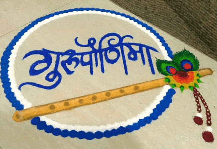 Delightful Guru Purnima Rangoli