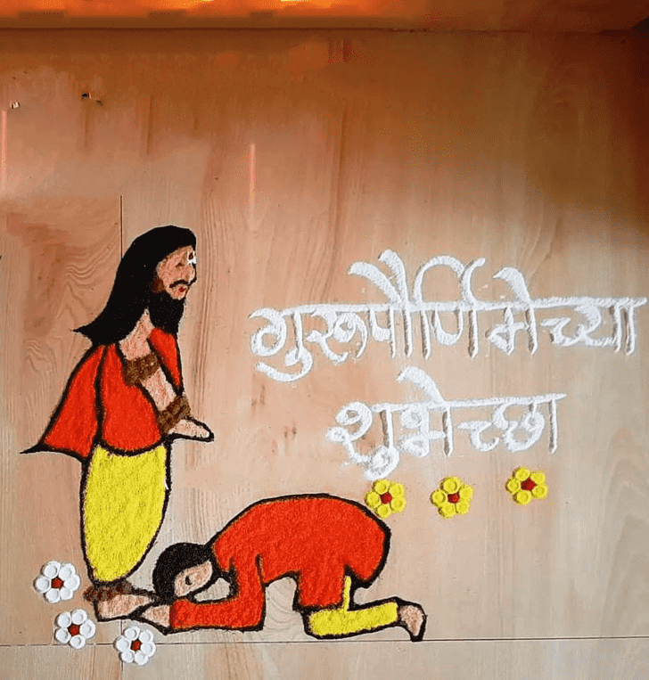 Lovely Guru Purnima Rangoli Design