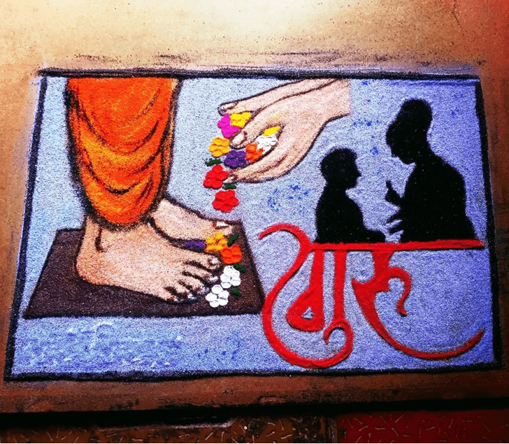 Refined Guru Purnima Rangoli