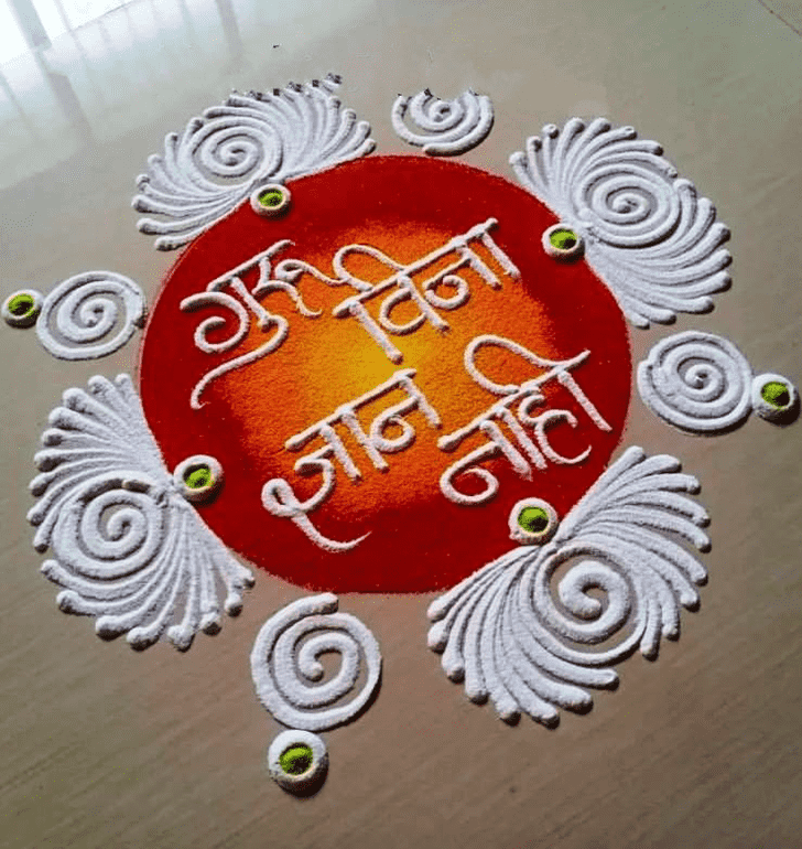 Resplendent Guru Purnima Rangoli