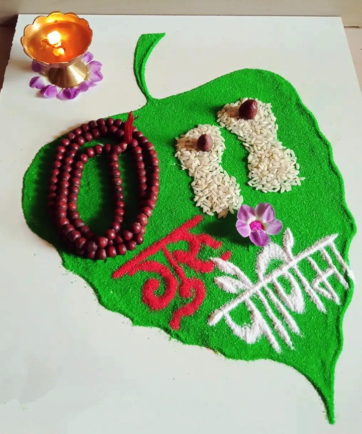 Wonderful Guru Purnima Rangoli Design