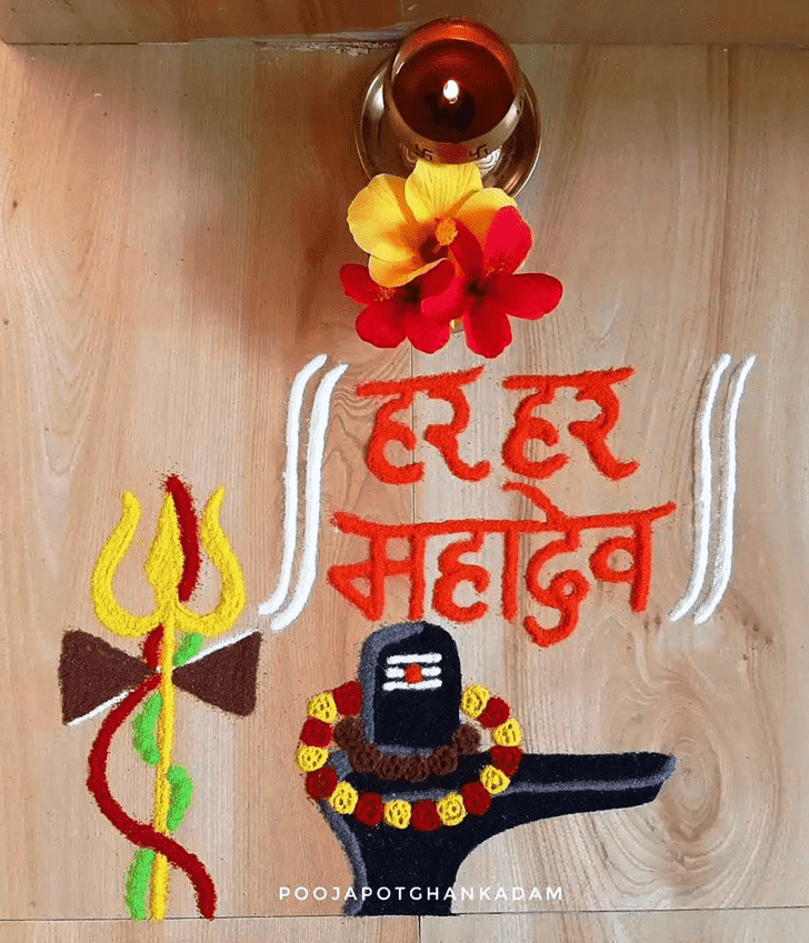 Wonderful Hartalika Teej Rangoli Design