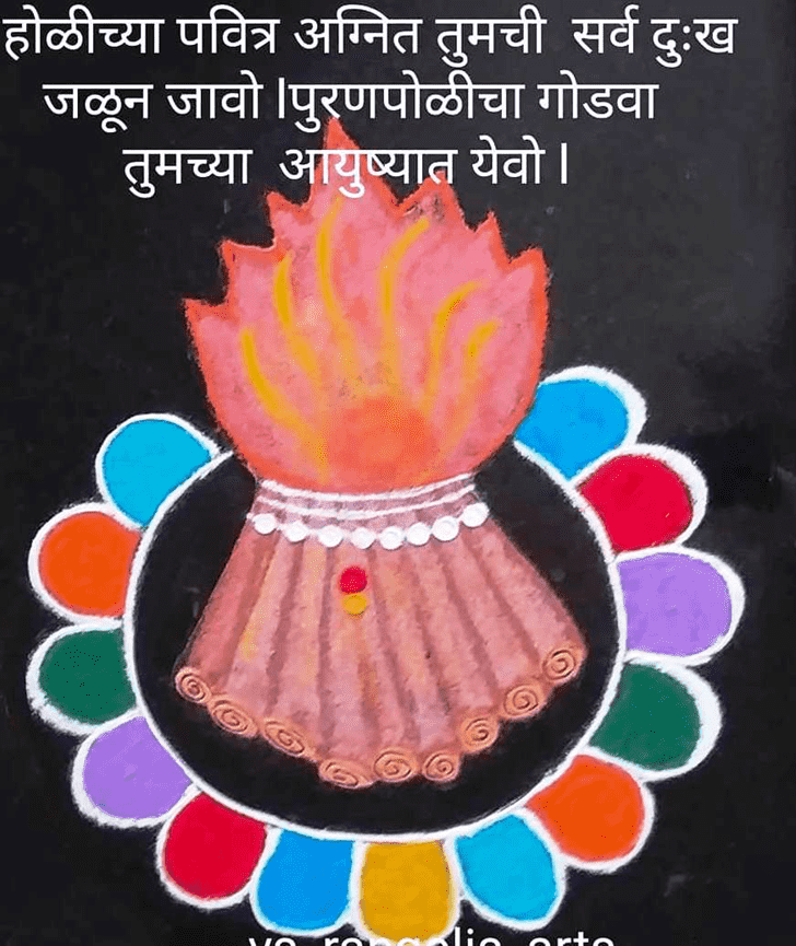 Comely Holika Dahan Rangoli