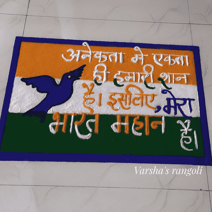 Mesmeric Independence Day Rangoli