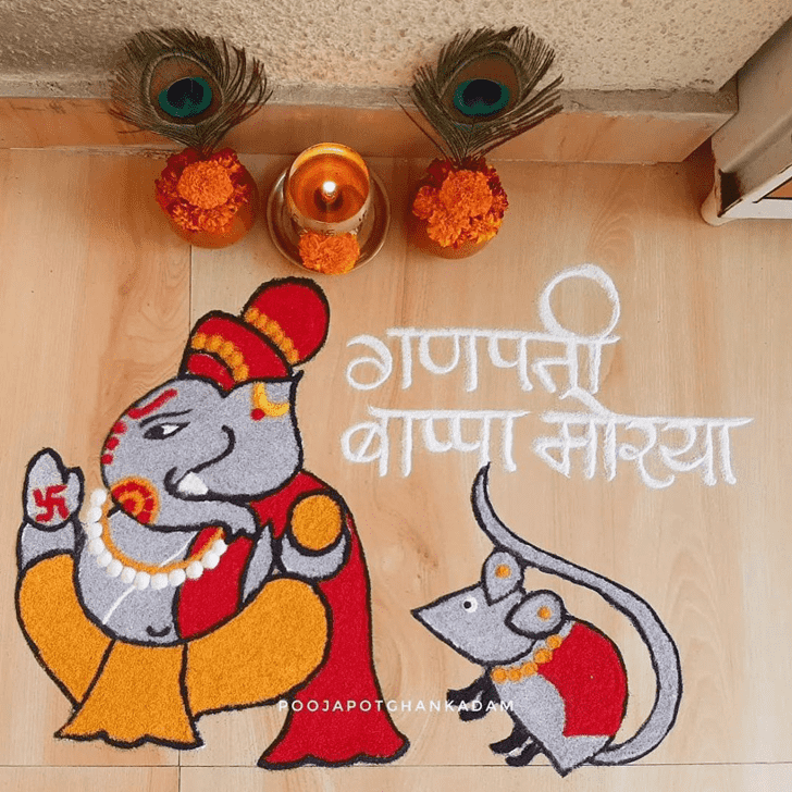 Inviting Lord Ganesha Rangoli