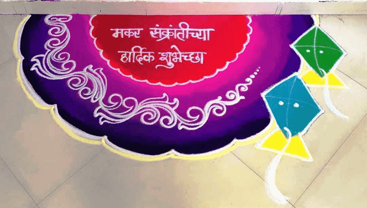 Resplendent Makar Sankranti Rangoli