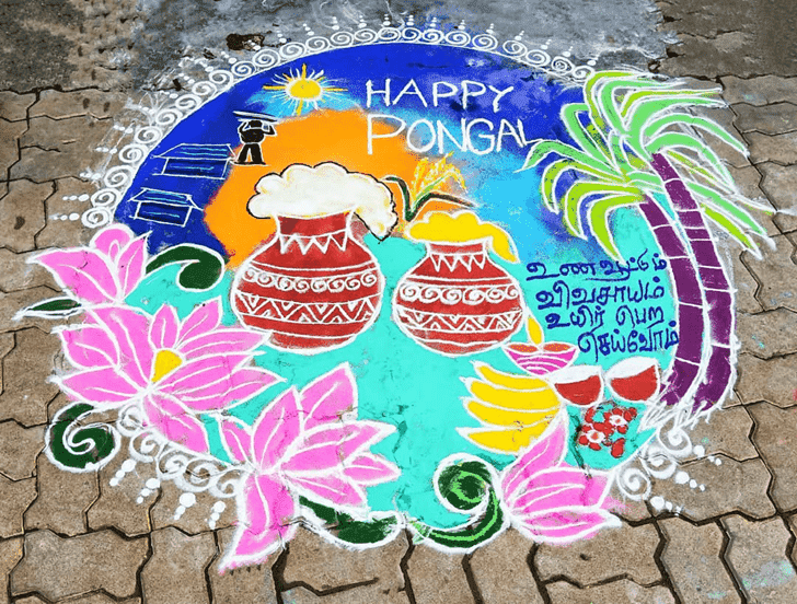 Fine Mesha Sankranti Rangoli