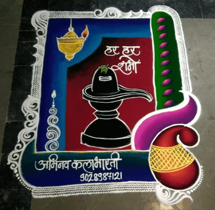 Captivating Mithuna Sankranti Rangoli