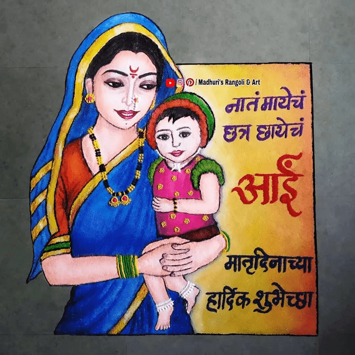Beauteous Mother Rangoli