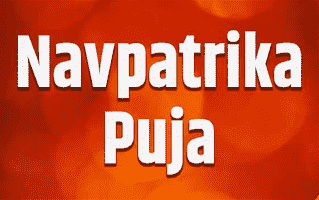 Navpatrika Puja Rangoli Design