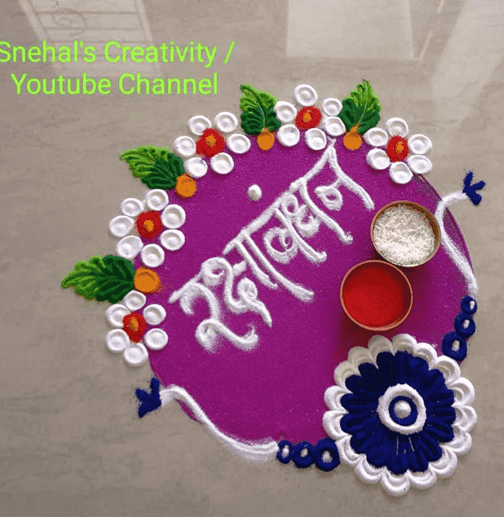 Marvelous Rakhi Rangoli