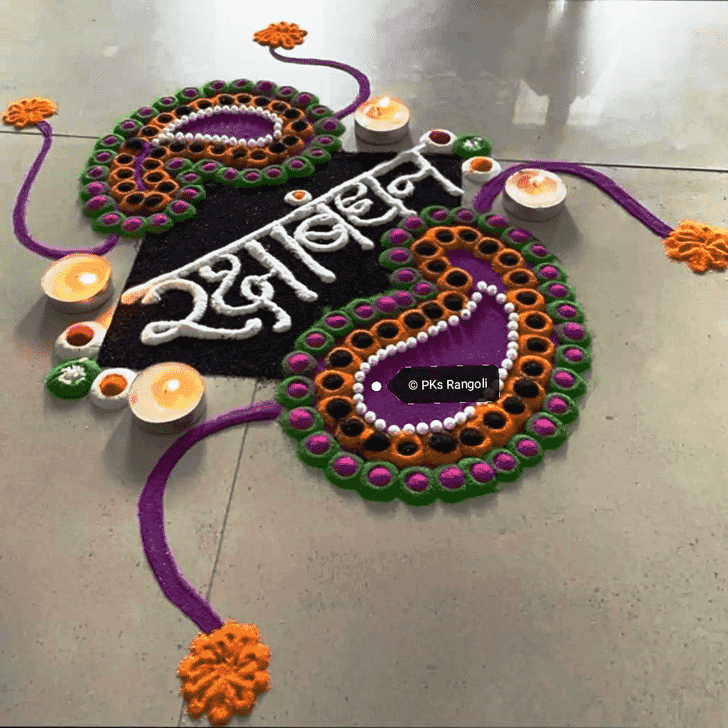 Fine Raksha Bandhan Rangoli