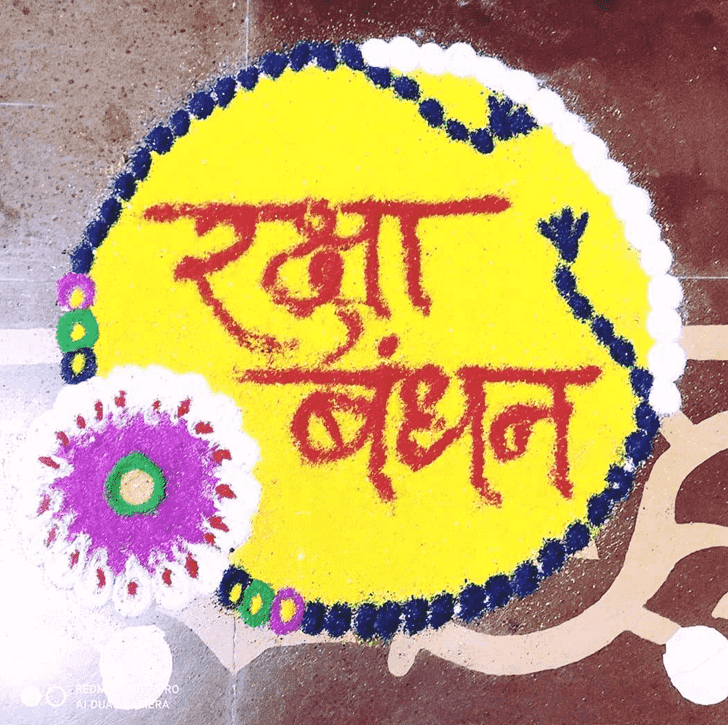 Lovely Raksha Bandhan Rangoli Design