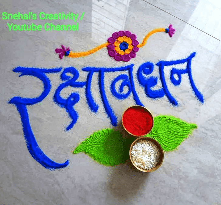 Pleasing Raksha Bandhan Rangoli