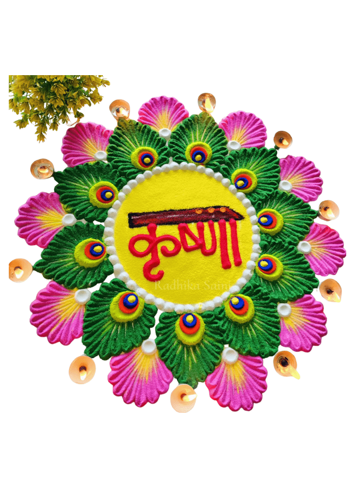 Comely Rangoli Rangoli