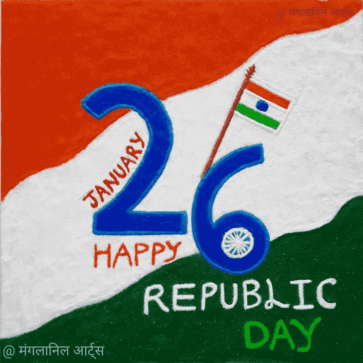 Lovely Republic Day Rangoli Design