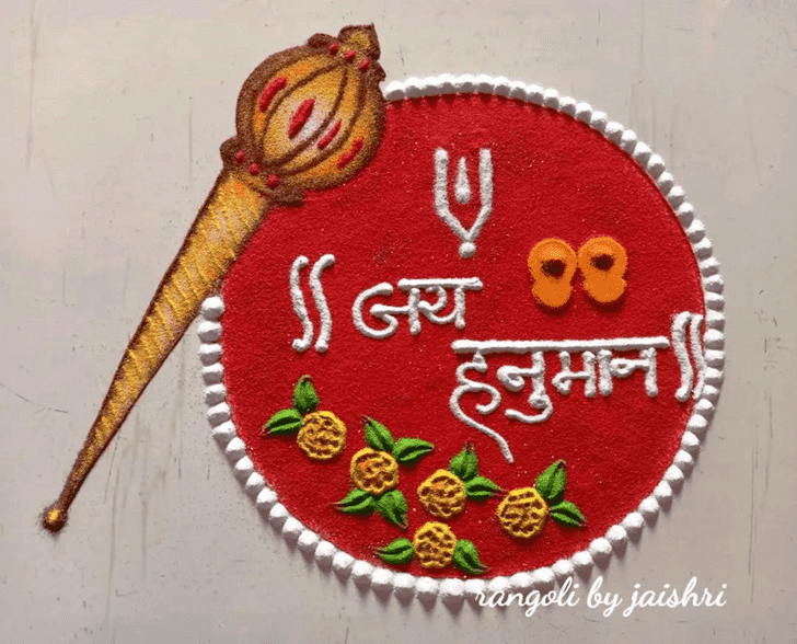 Excellent Sanskar Bharti Rangoli