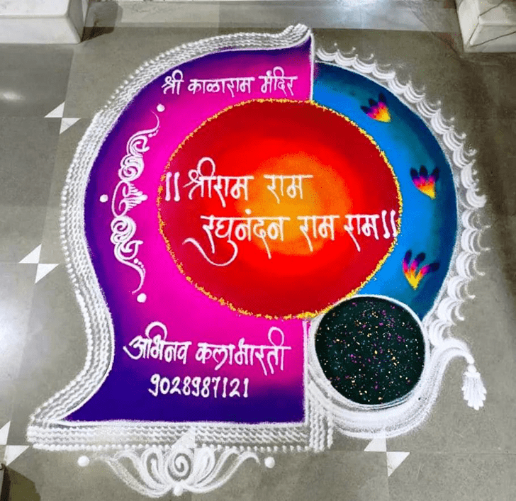 Good Looking Sanskar Bharti Rangoli