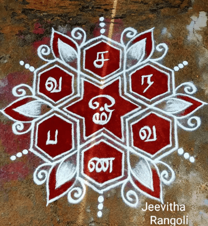 Awesome Special Rangoli