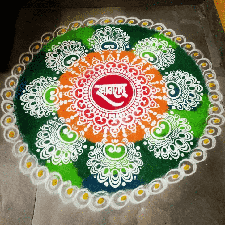 Slightly Vrishabha Sankranti Rangoli